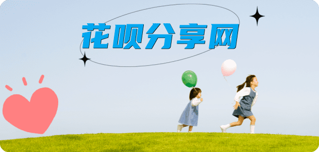 烟台信用卡白条24小时在线接单诚信商家_达人服务平台